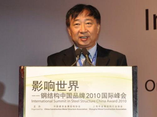 中國建筑金屬結構協(xié)會副會長兼秘書長劉哲致辭
