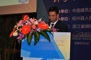 浙江墻煌建材有限公司產品介紹
