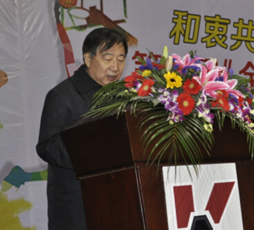 協會劉哲秘書長致開幕詞