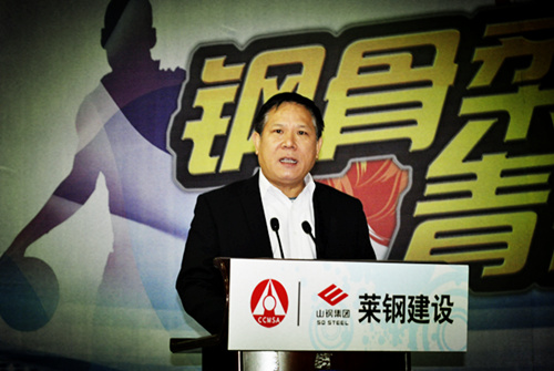 山東萊鋼建設有限公司董事長、總經理沈桂聯致開幕詞