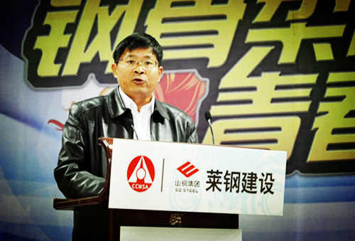 中國建筑金屬結構協會建筑鋼結構分會副會長胡育科致閉幕